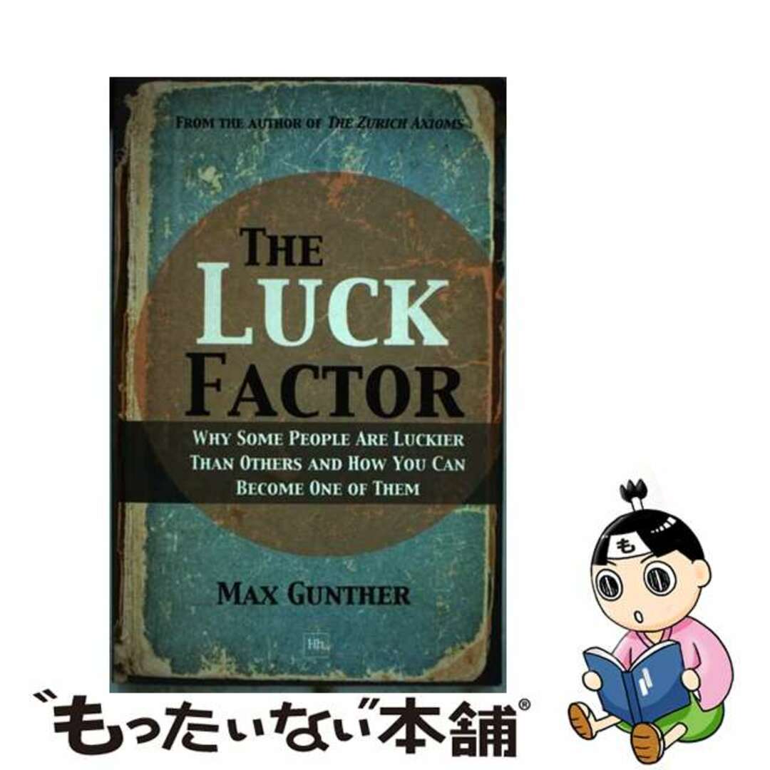 The Luck Factor: Why Some People Are Luckier Than Others and How You Can Become One of Them/HARRIMAN HOUSE LTD/Max Gunther
