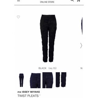 PLEATS PLEASE ISSEY MIYAKE - プリーツプリーズ 7月 パンツ TROPICAL