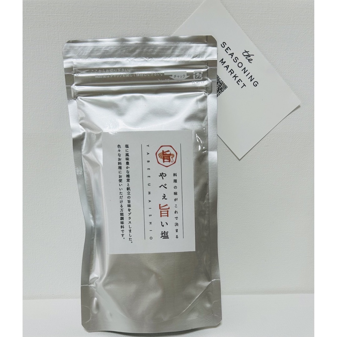 やべぇ旨い塩 食品/飲料/酒の食品(調味料)の商品写真