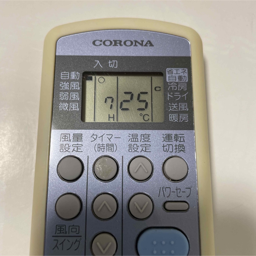 コロナ(コロナ)のCORONA エアコン　CSH-ES3 リモコン　送料無料 スマホ/家電/カメラの冷暖房/空調(その他)の商品写真