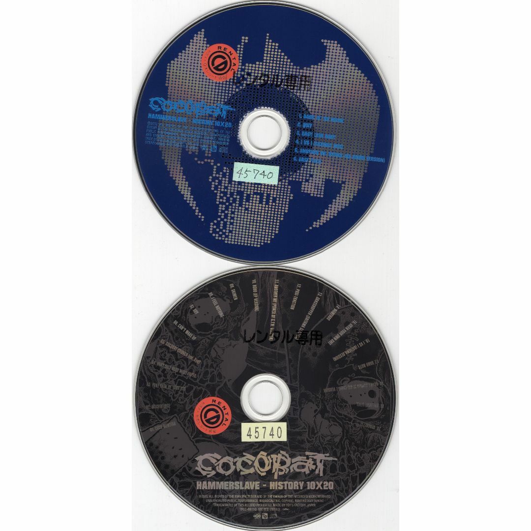 W7221　“HAMMERSLAVE-HISTORY… COCOBA　中古CD エンタメ/ホビーのCD(ポップス/ロック(洋楽))の商品写真