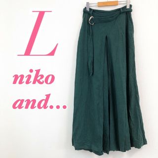 ニコアンド(niko and...)のniko and… ニコアンド　ワイドパンツ　カジュアル　ロング丈　グリーン　L(その他)