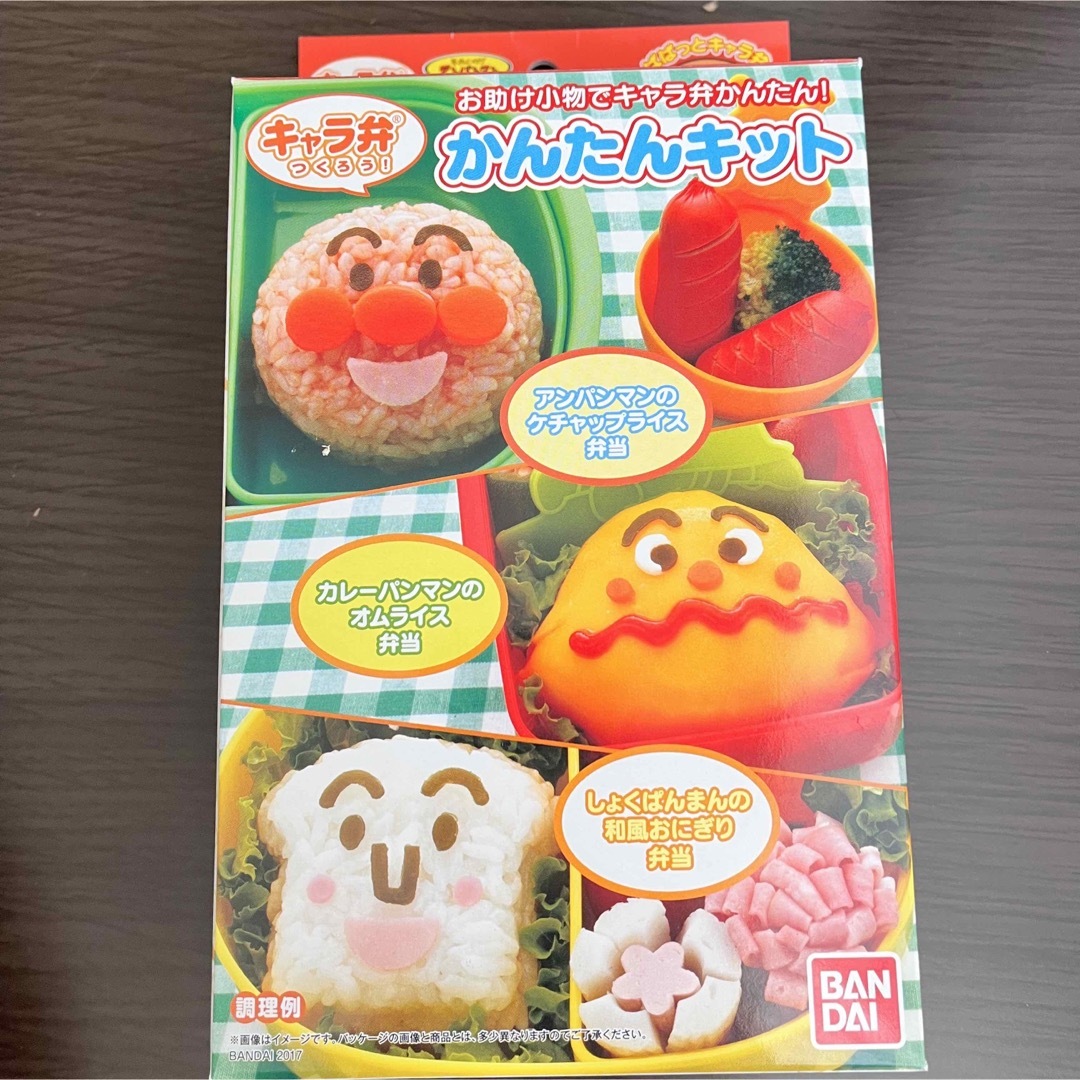 アンパンマン(アンパンマン)のアンパンマン  かんたんキット　キャラ弁 インテリア/住まい/日用品のキッチン/食器(弁当用品)の商品写真