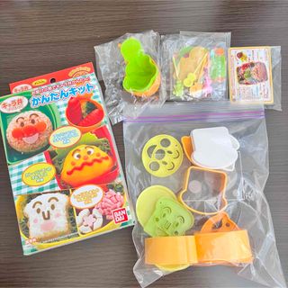 アンパンマン(アンパンマン)のアンパンマン  かんたんキット　キャラ弁(弁当用品)