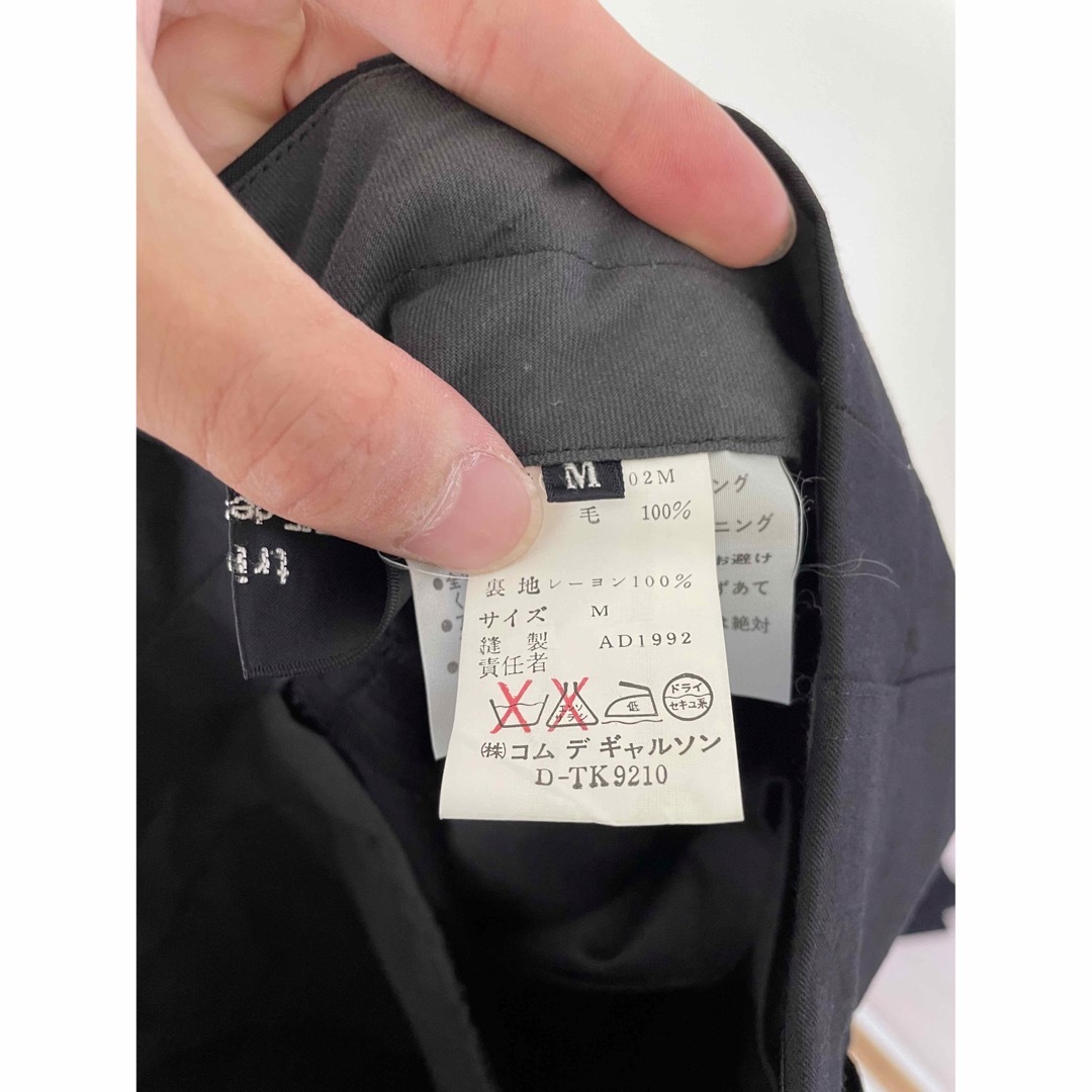 COMME des GARCONS - trico Comme des Garçons ウールギャバジン