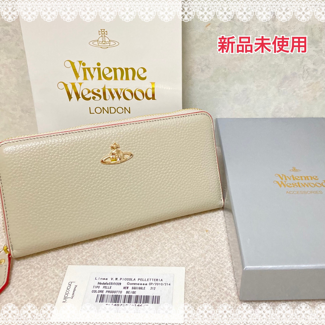 【新品未使用品】vivienne westwood 長財布 ベージュ