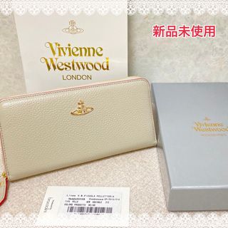 ヴィヴィアンウエストウッド(Vivienne Westwood)の【新品未使用品】vivienne westwood 長財布 ベージュ(長財布)