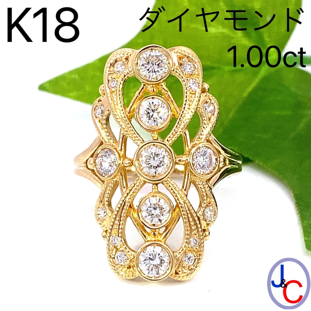 【J JB-4144】K18 天然ダイヤモンド リング