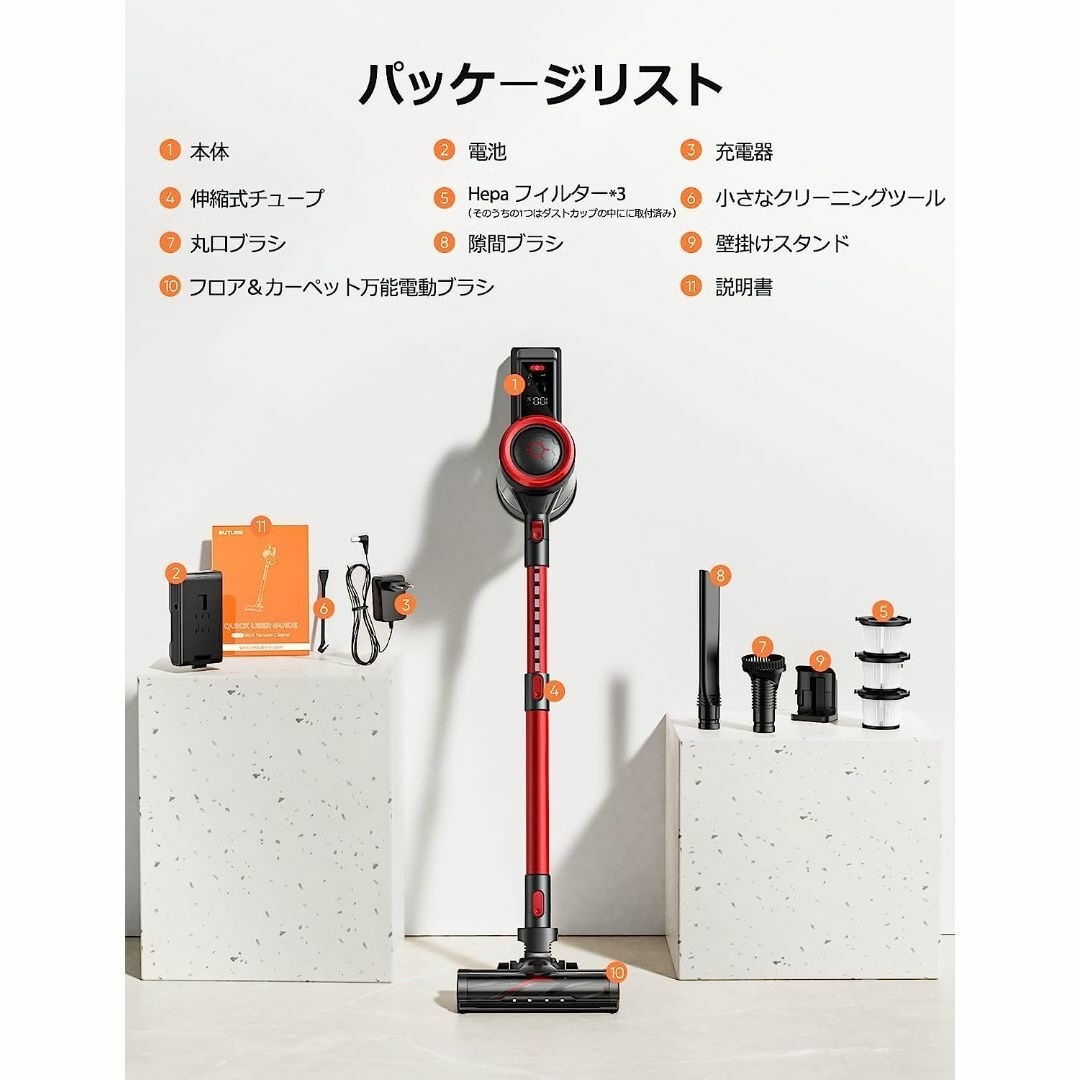 BuTure コードレス掃除機 450W 33KPa 掃除機 コードレスの通販 by て ...