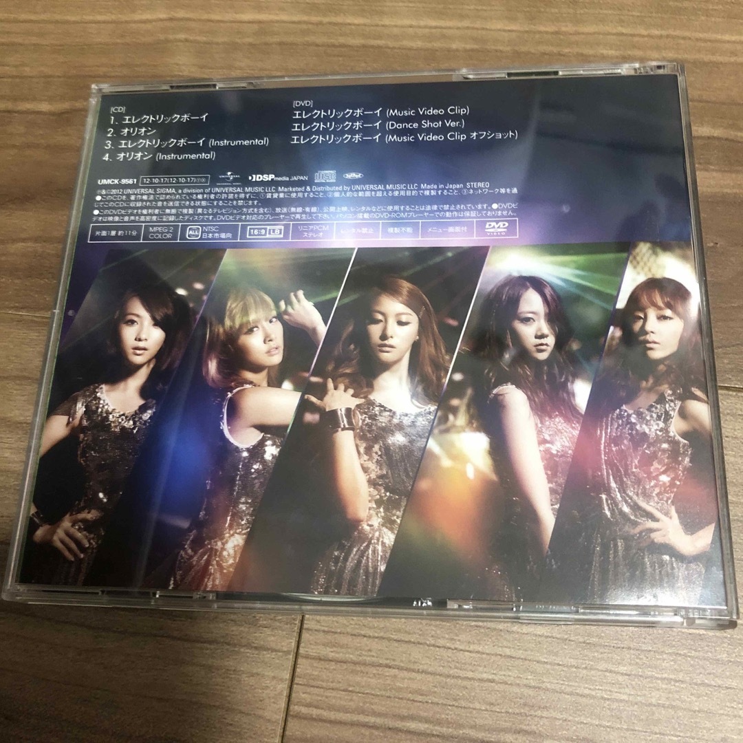 KARA  エレクトリックボーイ 初回限定盤A エンタメ/ホビーのCD(K-POP/アジア)の商品写真