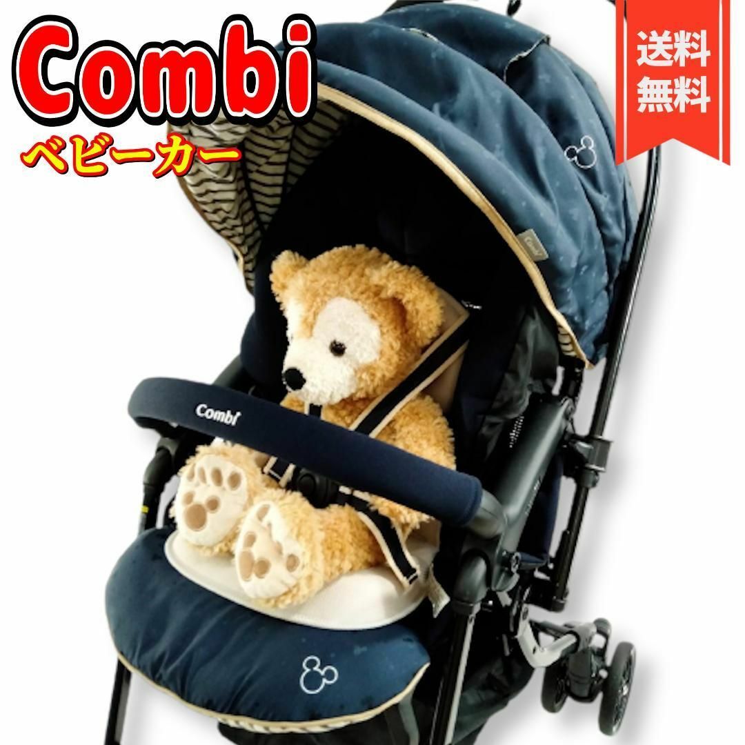 combi(コンビ)の【美品】コンビ メチャカル ハンディ オート4キャス エッグショック ミッキー キッズ/ベビー/マタニティの外出/移動用品(ベビーカー/バギー)の商品写真