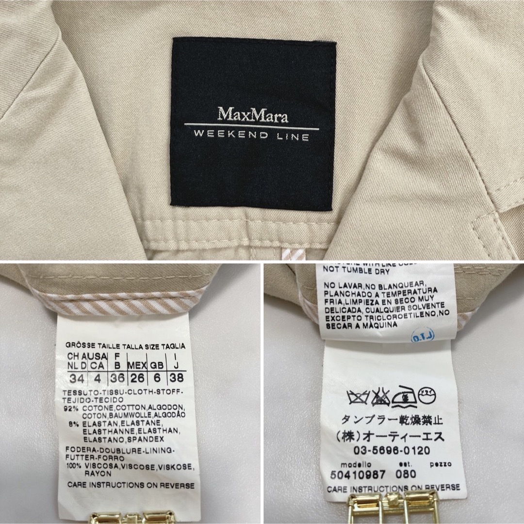 ≪美品≫Max Mara ジャケット 金ボタン