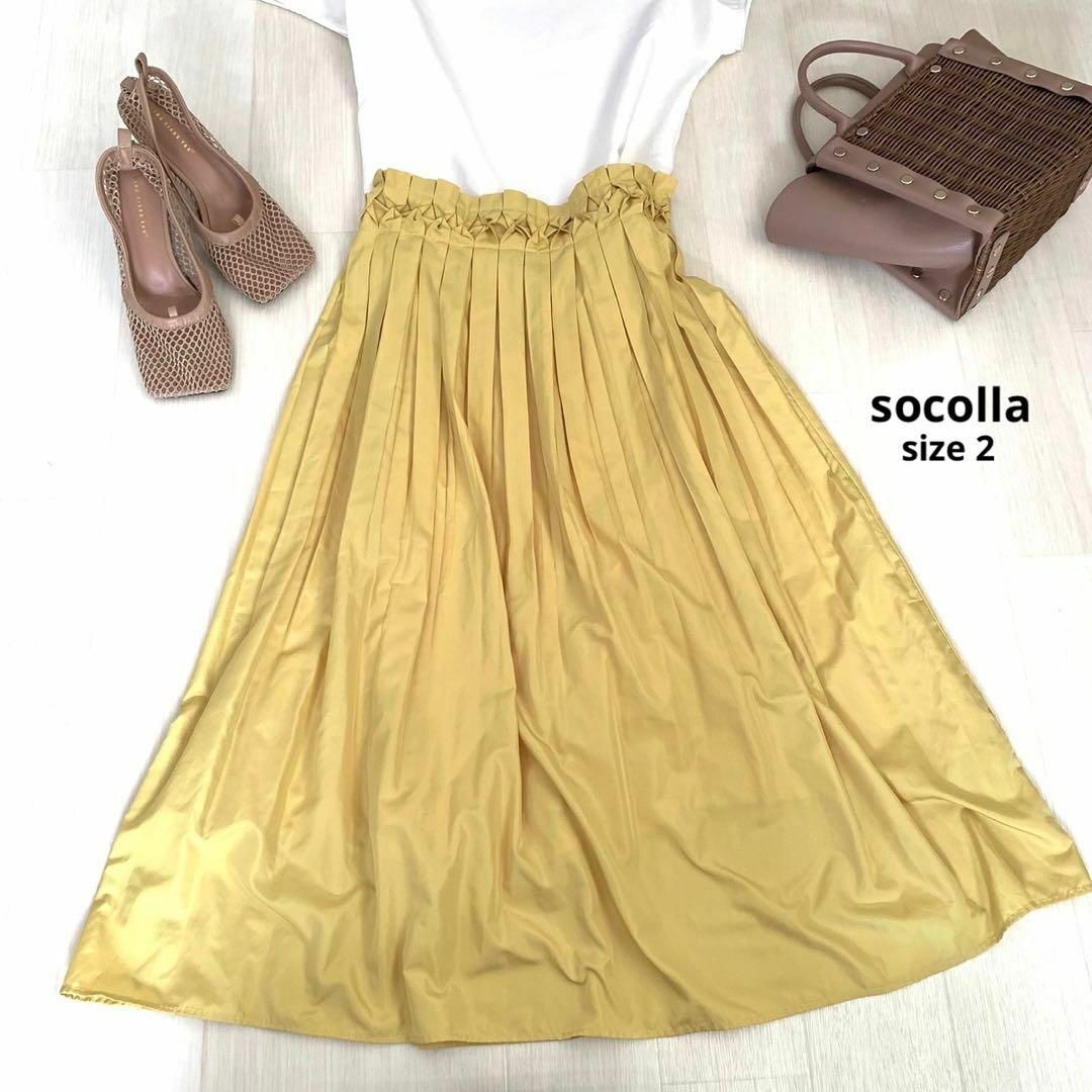 socolla(ソコラ)のsocolla ソコラ　プリーツスカート　フレアスカート　ロングスカート　黄色 レディースのスカート(ロングスカート)の商品写真