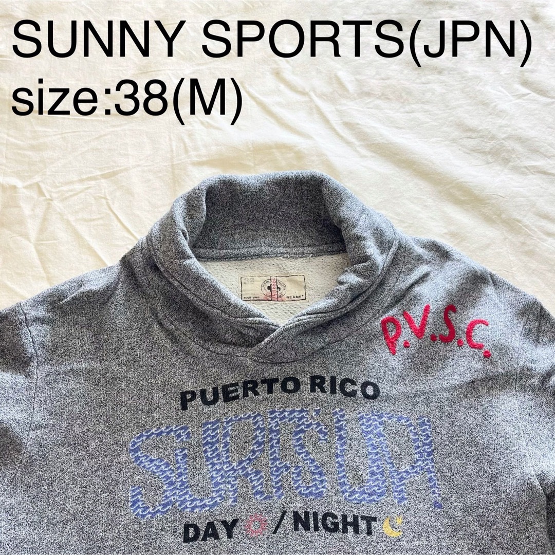 SUNNY SPORTS(サニースポーツ)のSUNNY SPORTS(JPN)ビンテージショールカラースウェットシャツ メンズのトップス(スウェット)の商品写真