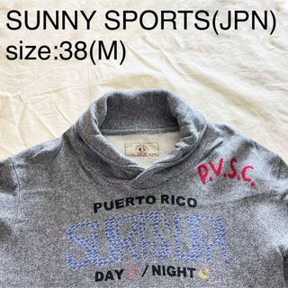 サニースポーツ(SUNNY SPORTS)のSUNNY SPORTS(JPN)ビンテージショールカラースウェットシャツ(スウェット)