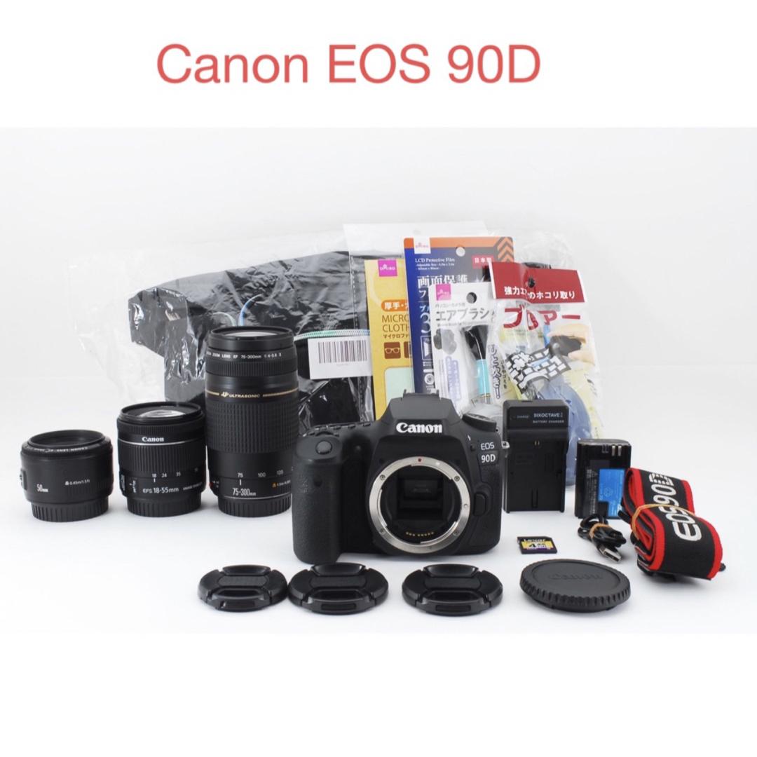 キヤノン Canon EOS 90D☆標準&望遠&単焦点トリプルレンズセッデジタル一眼