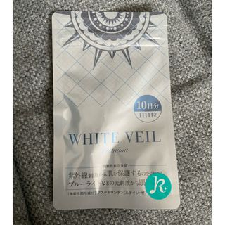 WHITE VEIL premium(値段交渉可能！)(日焼け止め/サンオイル)