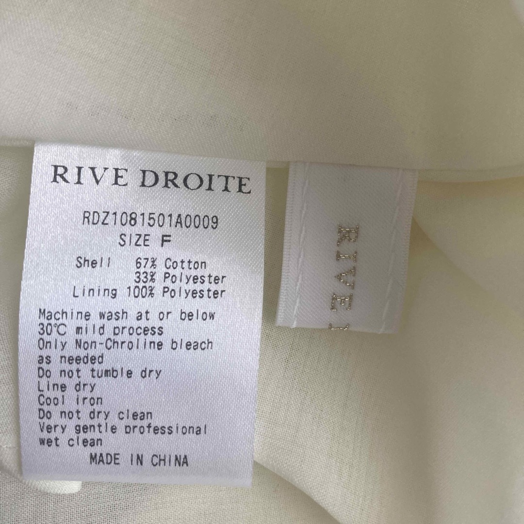 RIVE DROITE(リヴドロワ)のリヴドロワ ストライプスカート レディースのスカート(ロングスカート)の商品写真