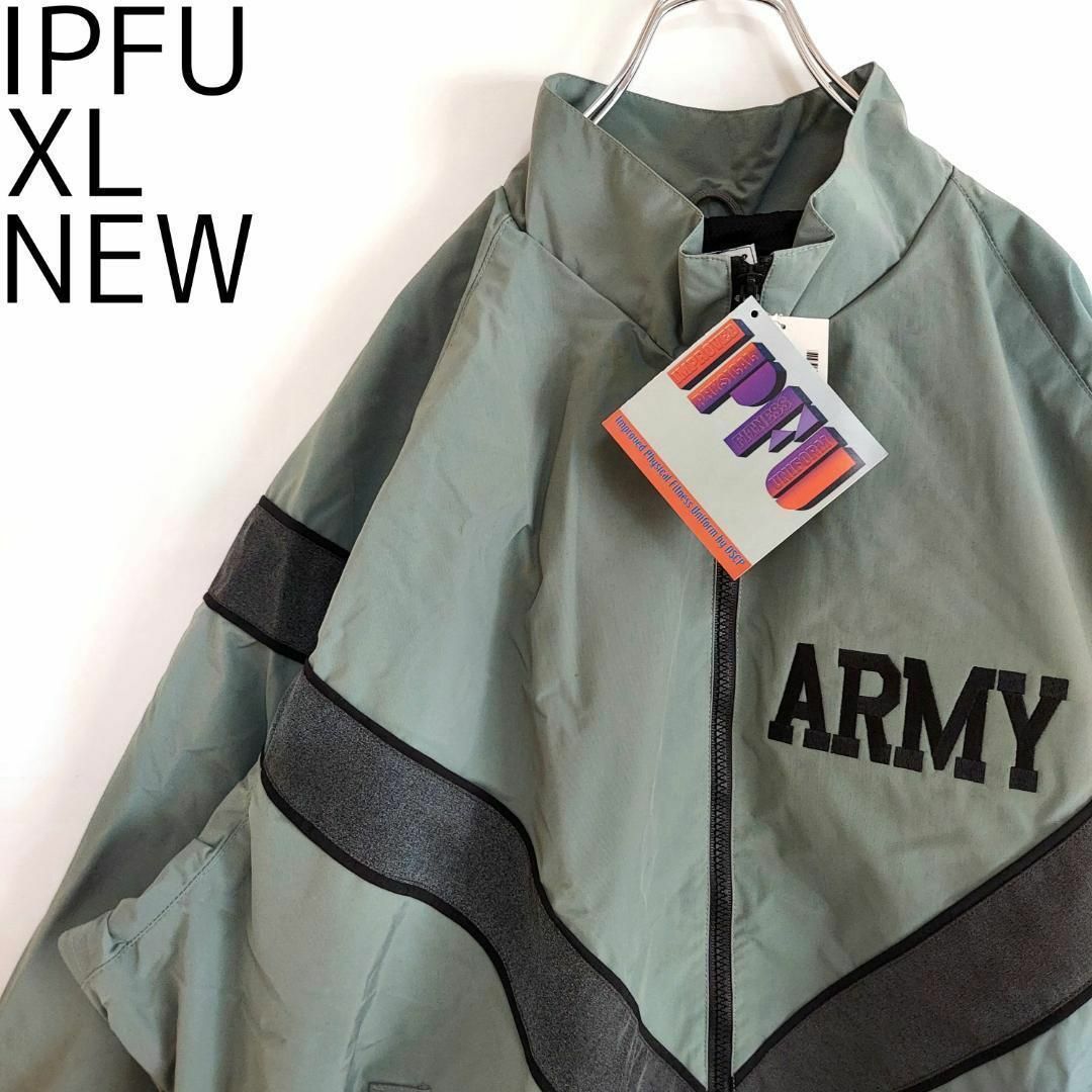 デッドストック】IPFU アメリカ軍 トレーニングジャケット XL ARMYの