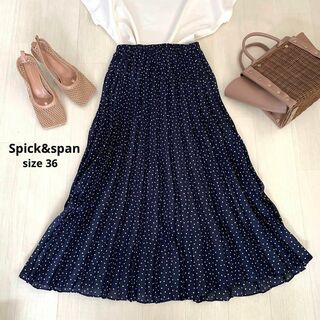 スピックアンドスパン(Spick & Span)のSpick&span スピックアンドスパン　36サイズ　ロングスカート　ドット(ロングスカート)