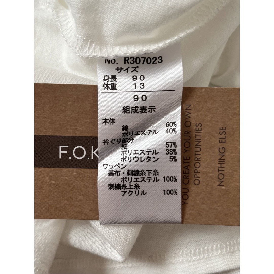 F.O.KIDS(エフオーキッズ)のキッズ半袖Tシャツ キッズ/ベビー/マタニティのキッズ服女の子用(90cm~)(Tシャツ/カットソー)の商品写真