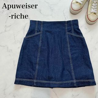 アプワイザーリッシェ(Apuweiser-riche)のApuweiser riche キュロットスカート　デニム　ブルー　M(キュロット)