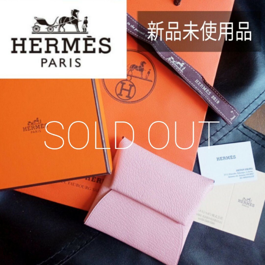 ■新品未使用■正規品■ HERMES エルメス バスティア 小銭入れ