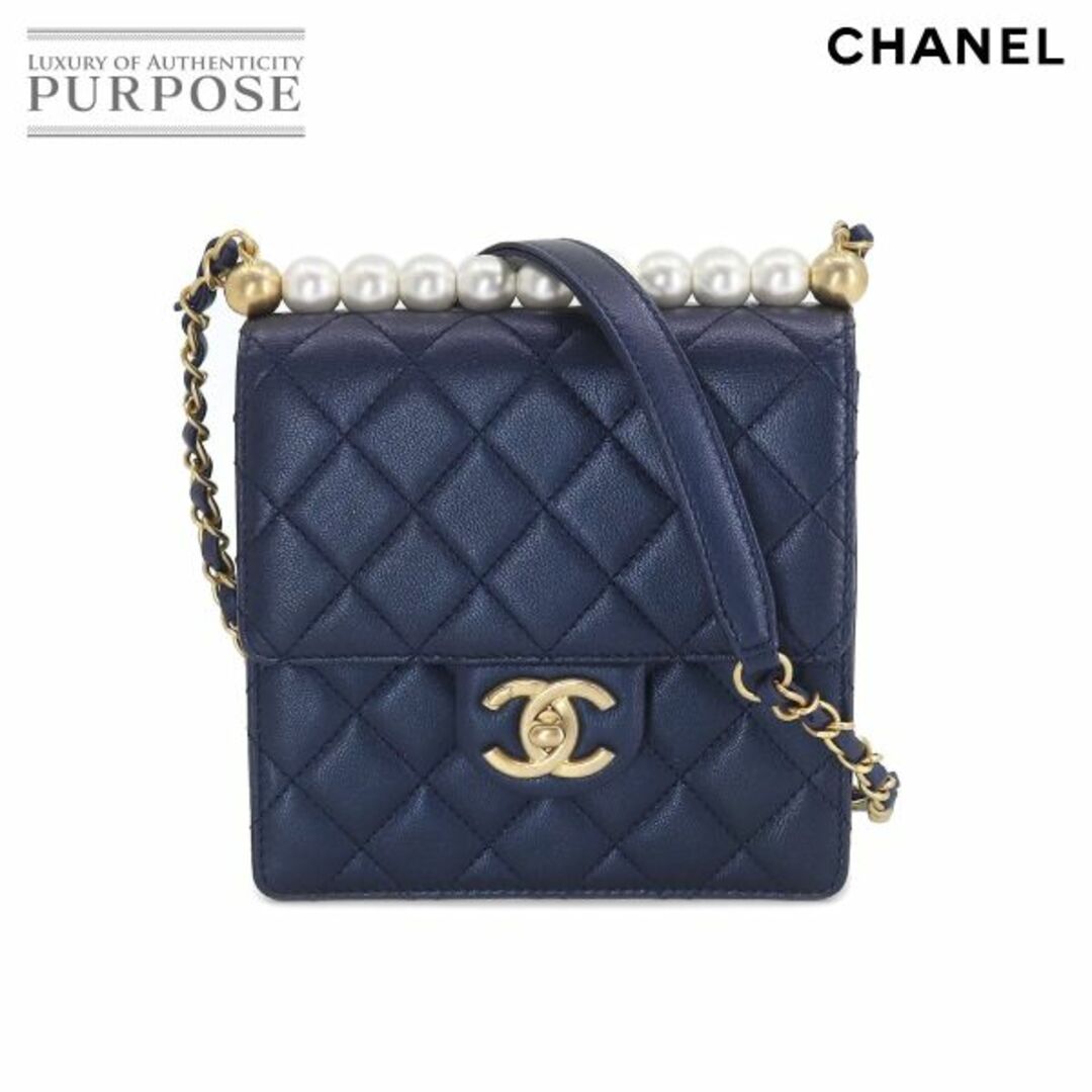 未使用 展示品 シャネル CHANEL マトラッセ パール チェーン ショルダー バッグ レザー ネイビー ゴールド 金具 AS0584 VLP 90197722