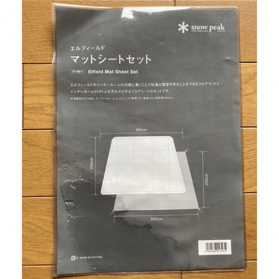 Snow Peak - 美品!エントリー2ルーム エルフィールド✴︎エル