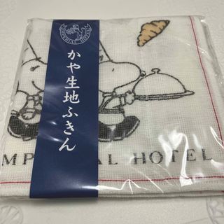 スヌーピー かや生地ふきん　限定(収納/キッチン雑貨)