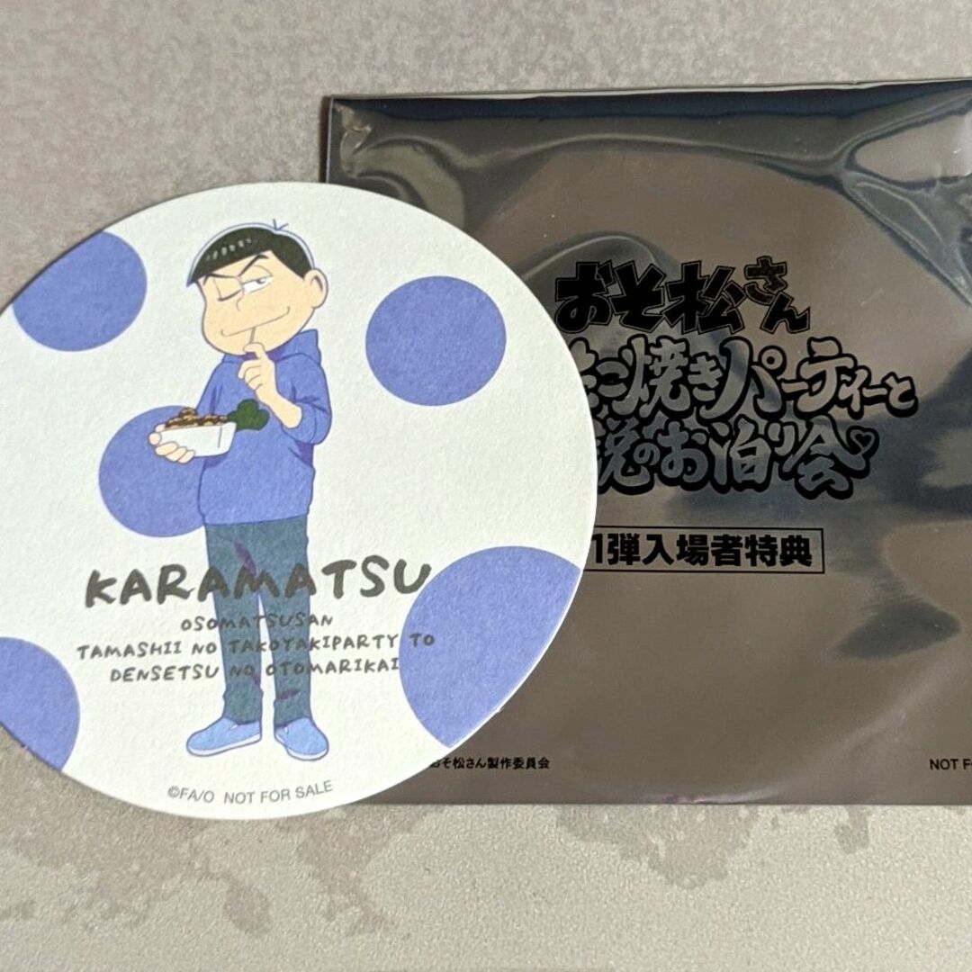 おそ松さん 魂伝 第1弾入場者特典カラ松 エンタメ/ホビーのアニメグッズ(カード)の商品写真