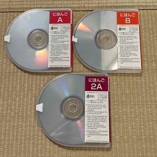 クモン(KUMON)のKUMON 日本語教材CD 3枚(その他)