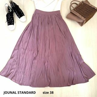 ジャーナルスタンダード(JOURNAL STANDARD)のJOUNAL STANDARD ジャーナルスタンダード フレアスカート　ロング(ロングスカート)