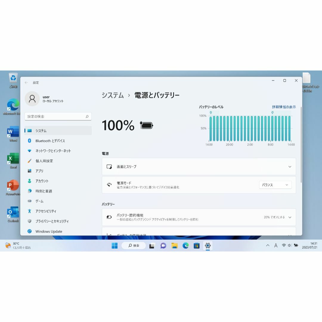 HP - セール!【Office2021/高性能/訳あり特価】HP Pavilion 13の