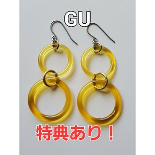 ジーユー(GU)の【特典あり】GU　ジーユー　べっ甲風ピアス　大きめモチーフ(ピアス)