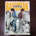 楽天市場】中古 dvd バクマンの通販