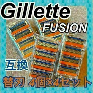 Gillette ジレット フュージョン 互換 替刃 髭剃り カミソリ 16個(カミソリ)