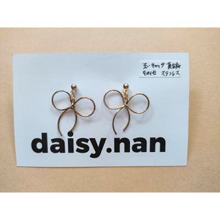 トゥデイフル(TODAYFUL)のribbonピアス(ピアス)