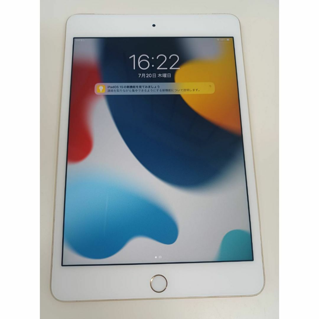 【SIMロック解除済】iPad mini 4 MK752J/A(A1550)