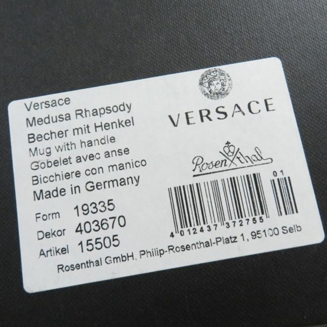 未使用 VERSACE × Rosenthal ヴェルサーチ×ローゼンタール メデューサ ラプソディ マグカップ 1点 コップ ホワイト ゴールド SC7264Eキッチン/食器