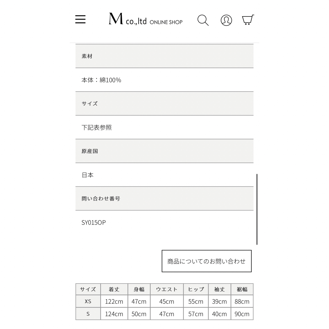 BARNEYS NEW YORK - SYNE TOKYO 翁安芸さんコラボ ワンピースの通販 by