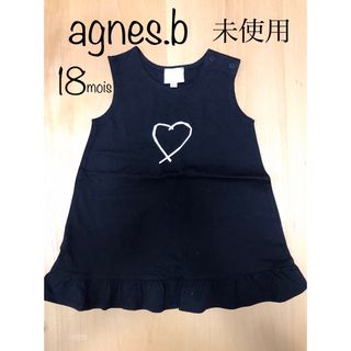 アニエスベー(agnes b.)のアニエスベー ワンピース 80サイズ相当(ワンピース)