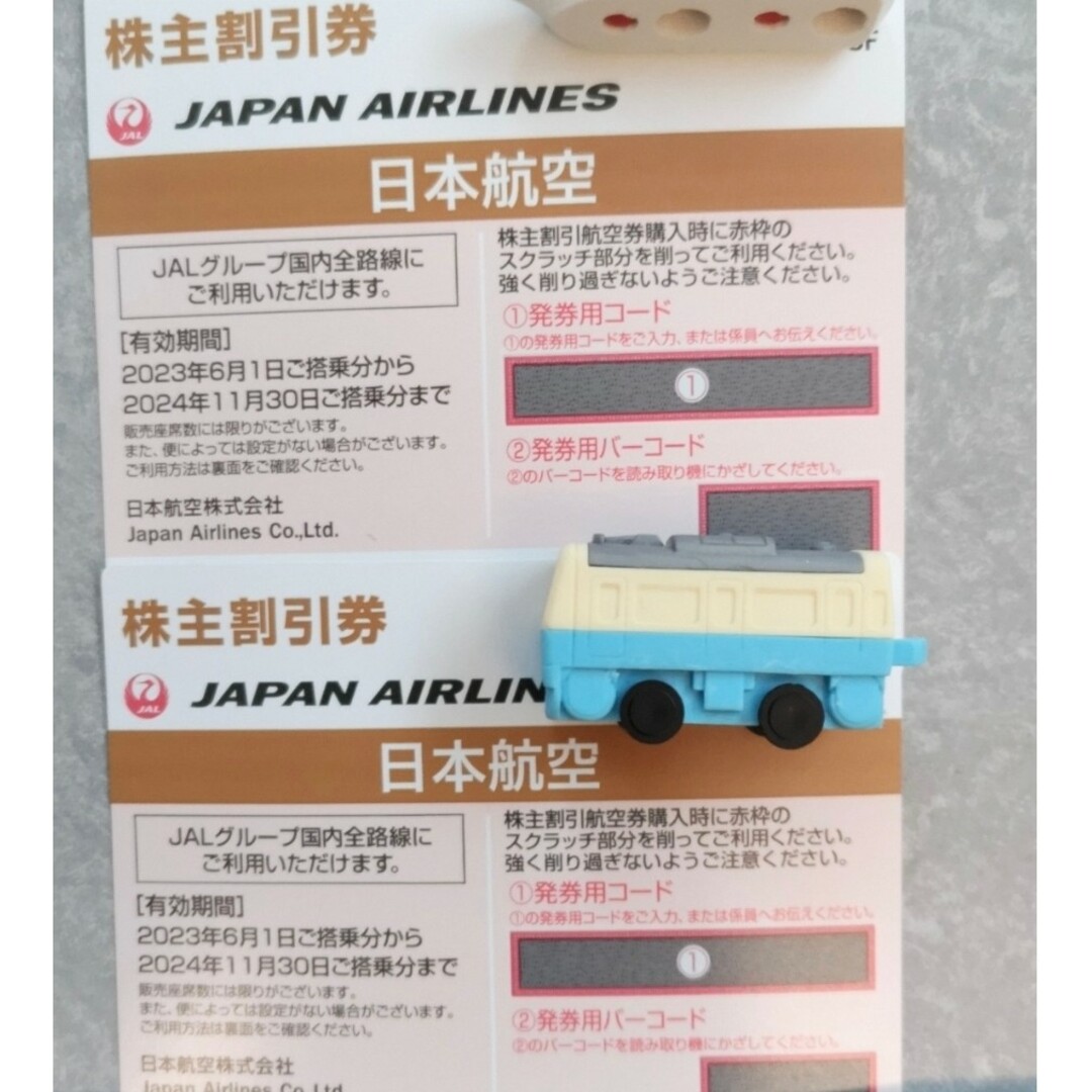 JAL 日本航空　株主優待券　２枚 チケットの乗車券/交通券(その他)の商品写真