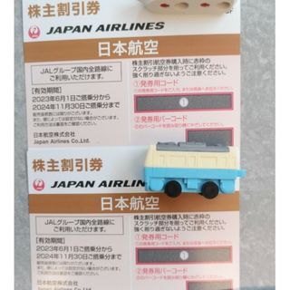 JAL 日本航空　株主優待券　２枚(その他)