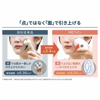 Q6000タ IKKOプロデュース MEラボン ジェル無し ホワイトの通販 by