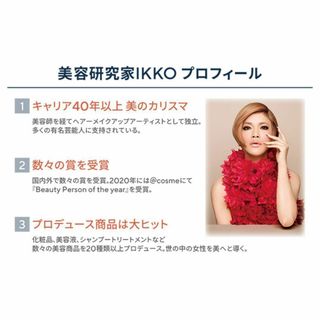 Q6000タ IKKOプロデュース MEラボン ジェル無し ホワイトの通販 by