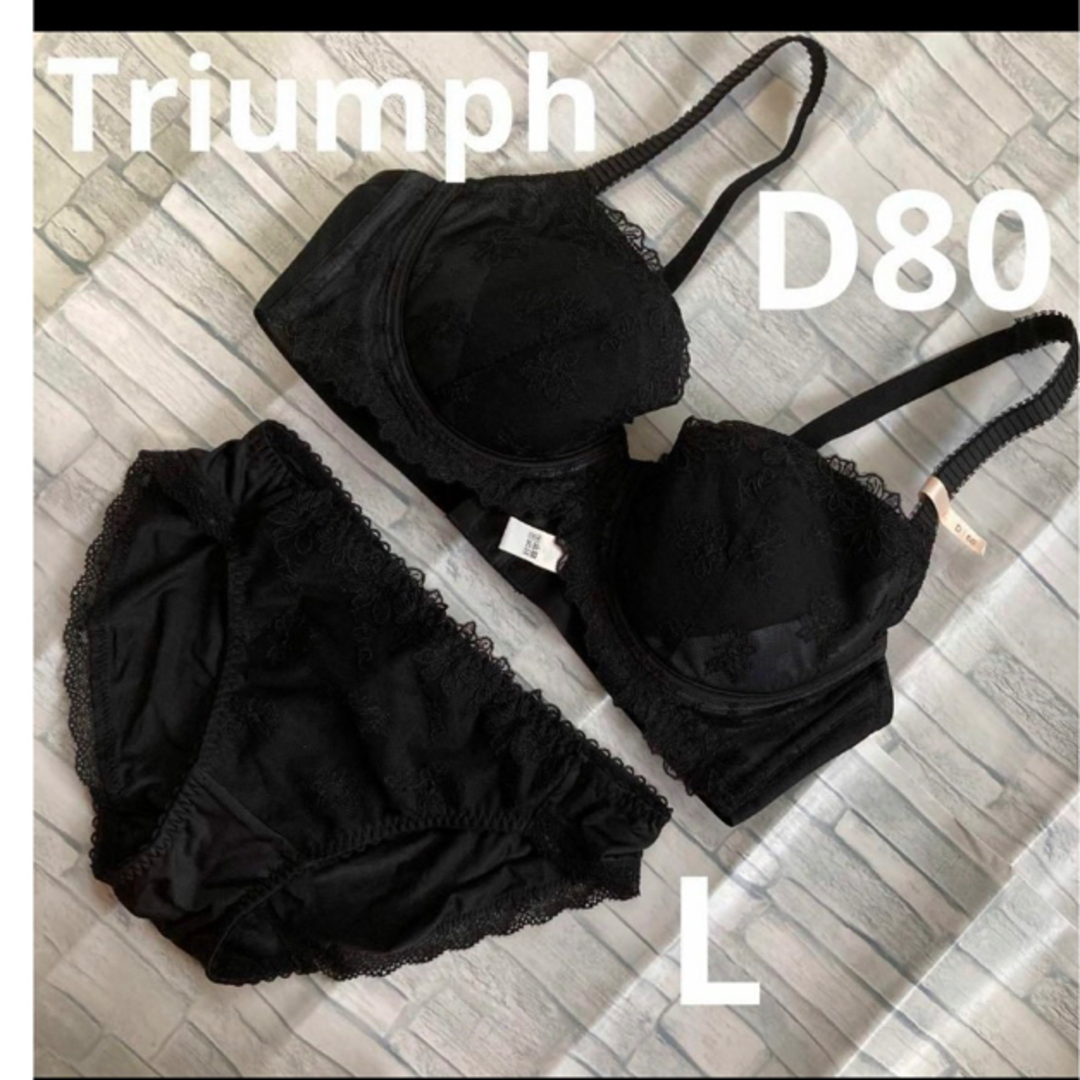 Triumph(トリンプ)のAM♡STYLE トリンプ(^^)3166と3170 レディースの下着/アンダーウェア(ブラ&ショーツセット)の商品写真