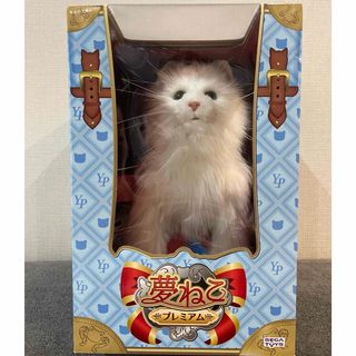 SEGA - 【新品未開封】夢ねこプレミアムの通販 by t-LIFE's shop SEGA - 【新品未開封】夢ねこプレミアムの通販 by t-LIFE's shop