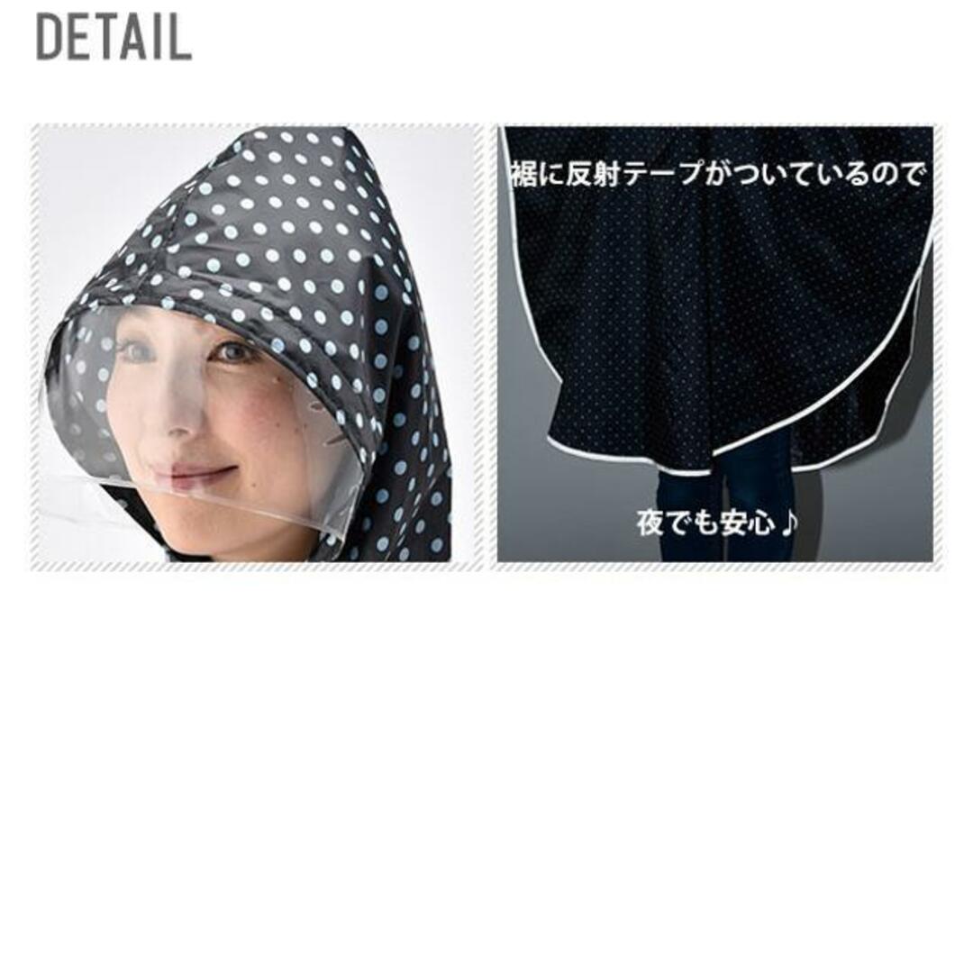 kw72 雨の日おでかけポンチョ レディースのファッション小物(レインコート)の商品写真