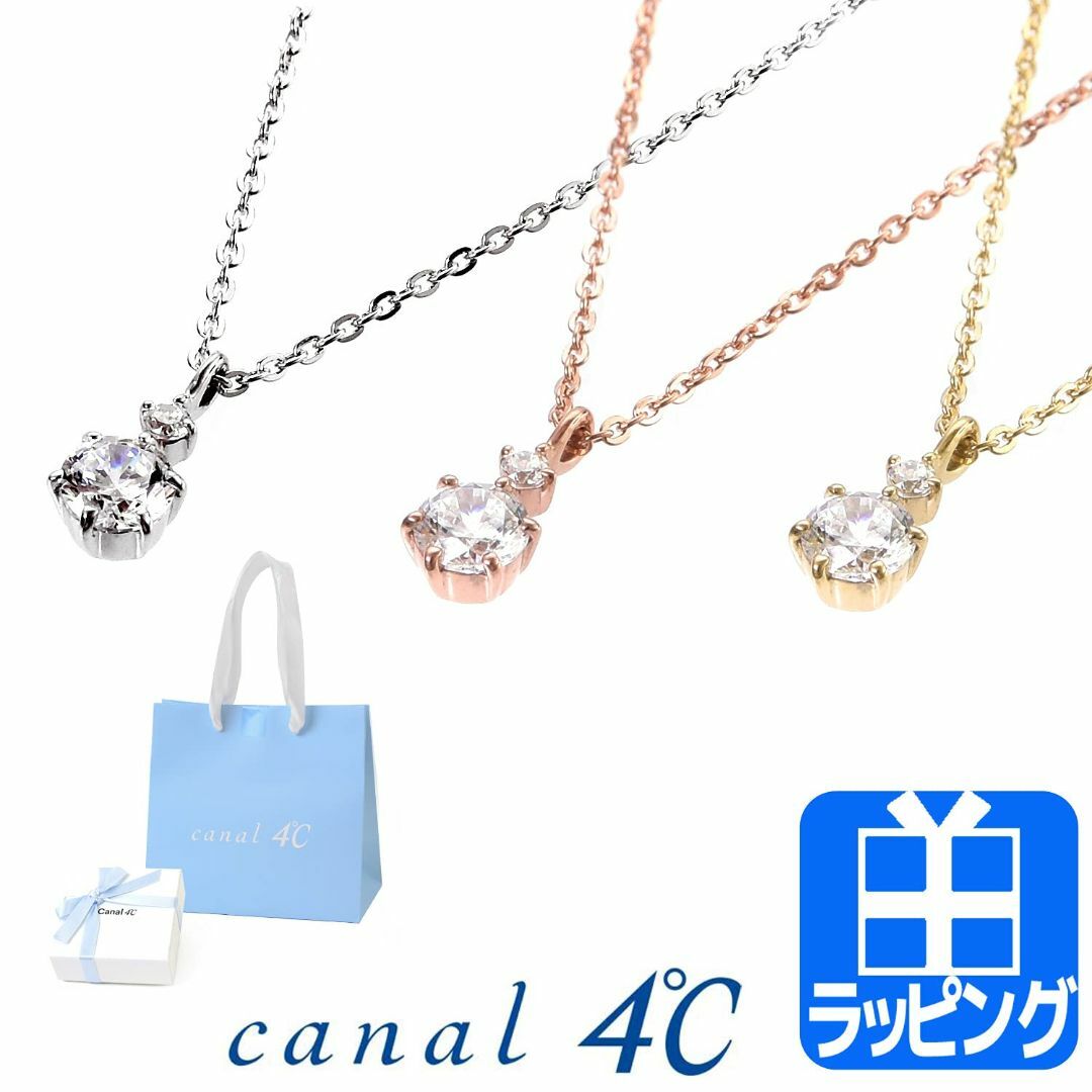 【色: シルバー】カナル 4℃ ヨンドシー ネックレス アクセサリー キュービッ